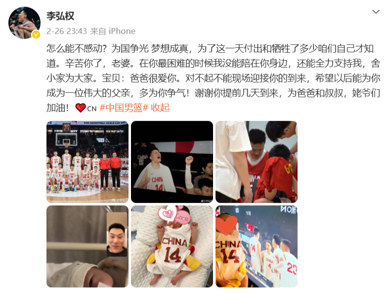 开云体育平台-从综艺选手到国家队功臣，Ben太炸了！上海特意为他做了这个决定…