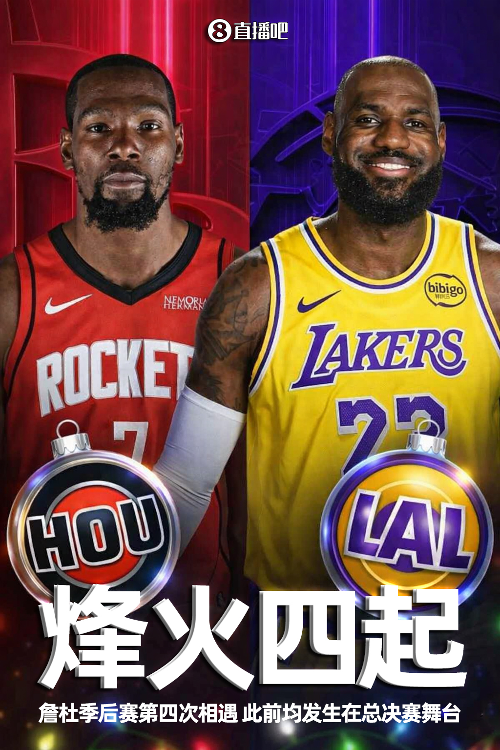 西甲